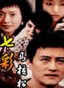 三级福利电影在线看福利影